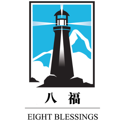 八福