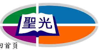 圣经地理